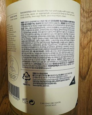 라로지크 X4 스케일링 퍼퓸 샴푸 1,000mℓ — 4.5점을 준 리뷰어가 2021년 11월 올린 사용 사진