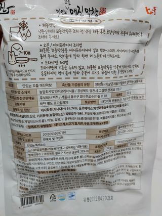치르치르님이 올린 리뷰 사진 3