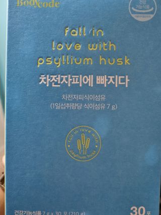메디포스트 모비타 바디코드 식이섬유 차전자피에 빠지다 30포 — 5점을 준 리뷰어가 2023년 1월 올린 사용 사진