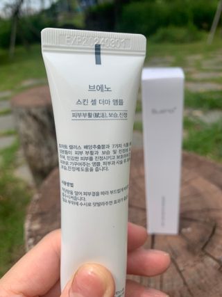 브에노 스킨셀 더마 앰플 — 5점을 준 리뷰어가 2021년 6월 올린 사용 사진