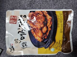 피터래빗님이 올린 리뷰 사진 3