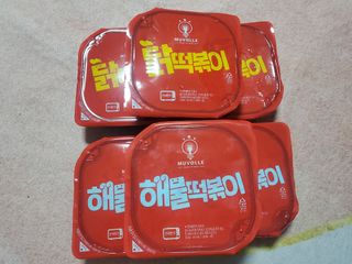 한성기업 무볼레 닭떡볶이+해물떡볶이 2종 세트 — 5점을 준 리뷰어가 2021년 10월 올린 사용 사진