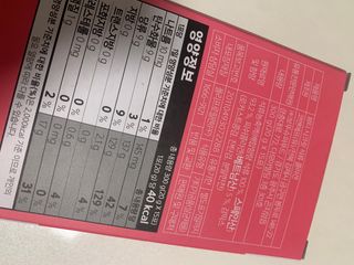 보뚜 슈퍼푸드 뷰티 시크릿 석류 콜라겐 젤리스틱 15포 — 4점을 준 리뷰어가 2021년 12월 올린 사용 사진