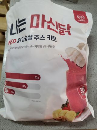 수플먼트 나는 마신닭!! 닭가슴살 주스키트, 먹기 힘들었던 닭가슴살 이제는 마시자 — 4점을 준 리뷰어가 2023년 3월 올린 사용 사진