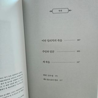 히야호님이 올린 리뷰 사진 3