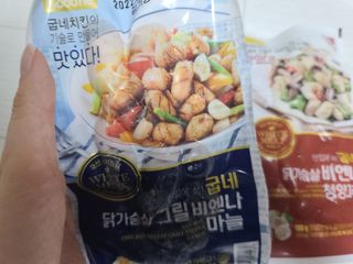 굽네몰 [굽네] 닭가슴살 비엔나 2종 8팩 — 5점을 준 리뷰어가 2021년 9월 올린 사용 사진