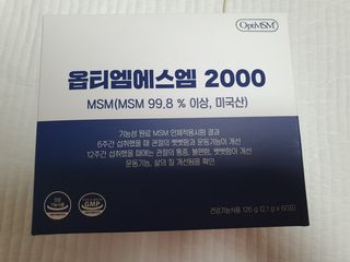바른비타민 옵티엠에스엠2000 1박스 60포 관절 연골 복합건강기능식품 — 5점을 준 리뷰어가 2021년 6월 올린 사용 사진