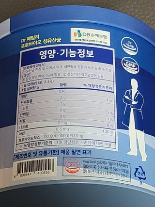 서울약사신협_프로바이오생유산균_2.5G x 100포 — 4점을 준 리뷰어가 2021년 6월 올린 사용 사진