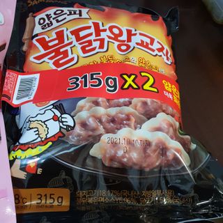 삼양냉동 [삼양] 얇은피불닭왕교자+얇은피까르보불닭왕교자 총4팩 — 5점을 준 리뷰어가 2021년 2월 올린 사용 사진