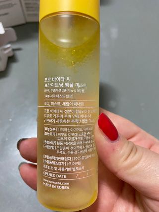원데이즈유 프로 바이타 씨 브라이트닝 앰플 미스트 — 5점을 준 리뷰어가 2021년 2월 올린 사용 사진