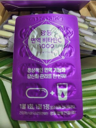 미인도시님이 올린 리뷰 사진 3