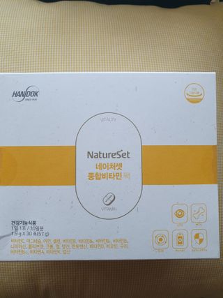 네이처셋 멀티비타민 종합비타민팩 1개월분 — 5점을 준 리뷰어가 2021년 6월 올린 사용 사진