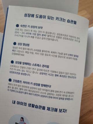 코린이님이 올린 리뷰 사진 4