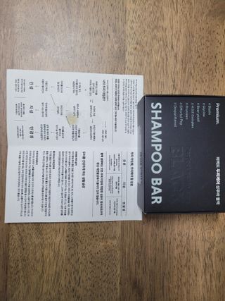 free [아토르] 9종 임상완료 아토르 다름 샴푸바_블랙  프리미엄 두피 케어 샴푸바 — 4점을 준 리뷰어가 2024년 5월 올린 사용 사진