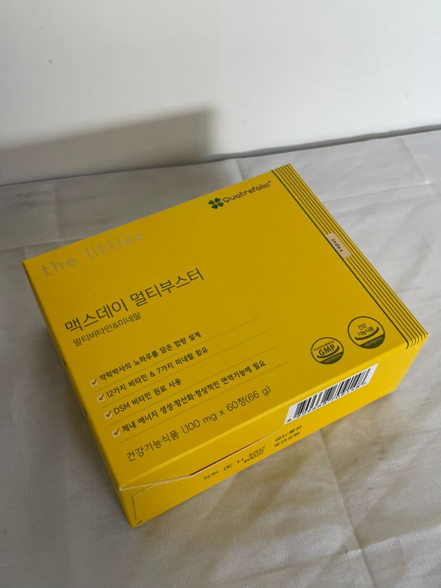 맥스데이 멀티부스터 리뷰 사진