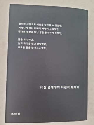 아기냐옹이님이 올린 리뷰 사진 3