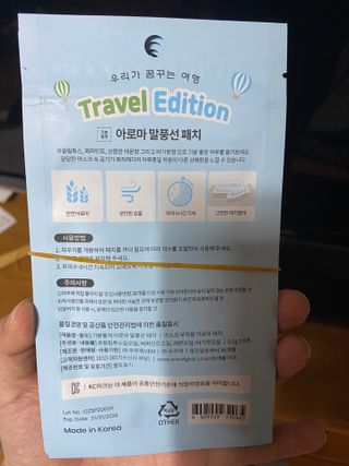 공팔리터최고다님이 올린 리뷰 사진 2