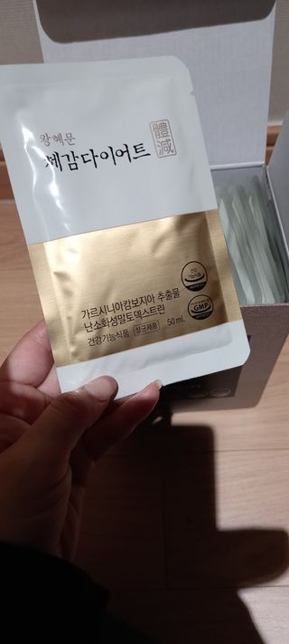 보의당 왕혜문 체감다이어트 — 5점을 준 리뷰어가 2022년 3월 올린 사용 사진