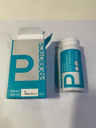 메디타민 인체유래 비피더스 포스트 프로바이오틱스 — 5점을 준 리뷰어가 2021년 1월 올린 사용 사진