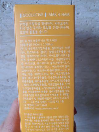 윰스님이 올린 리뷰 사진 2