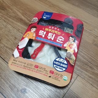 도톨님이 올린 리뷰 사진 2