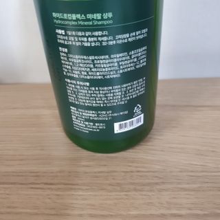 주식회사 에이징 하이드로컴플렉스 미네랄 샴푸 — 5점을 준 리뷰어가 2022년 12월 올린 사용 사진