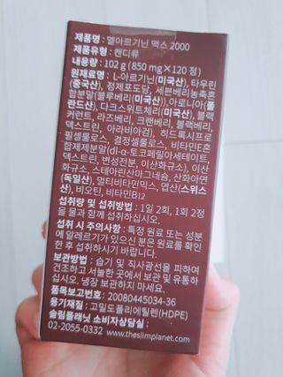 추억의마니마니님이 올린 리뷰 사진 2