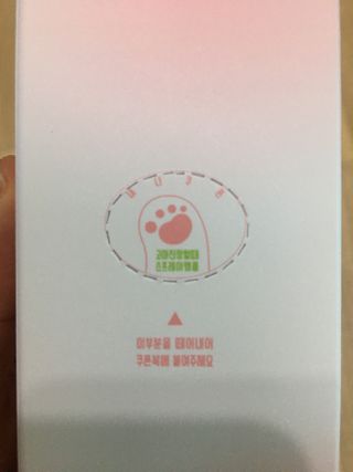 [시카앰플] 묘오한 고마진정할때 진정 스프레이 앰플 150ml — 5점을 준 리뷰어가 2021년 2월 올린 사용 사진