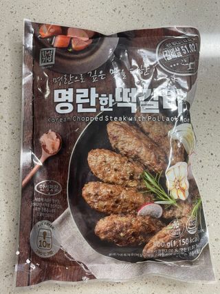 한성기업 명란한 떡갈비 — 5점을 준 리뷰어가 2021년 9월 올린 사용 사진