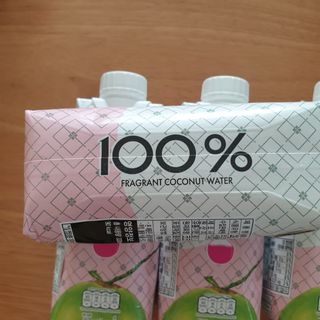 남홈 코코넛워터 주스 100퍼센트 — 2점을 준 리뷰어가 2021년 4월 올린 사용 사진