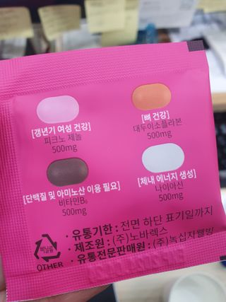닥터피엔티 [Dr.PNT] 갱년기 여성을 위한 맞춤 종합 건강기능식품! 클리마젠 플러스 — 5점을 준 리뷰어가 2022년 12월 올린 사용 사진