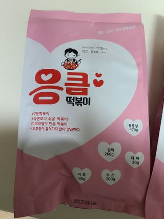 써니35님이 올린 리뷰 사진 1