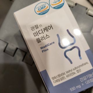 프리마인 평생 써야하는 관절의 건강을 위한 완벽설계 솔루션 관절n마디케어 플러스 120정 — 4.5점을 준 리뷰어가 2021년 9월 올린 사용 사진