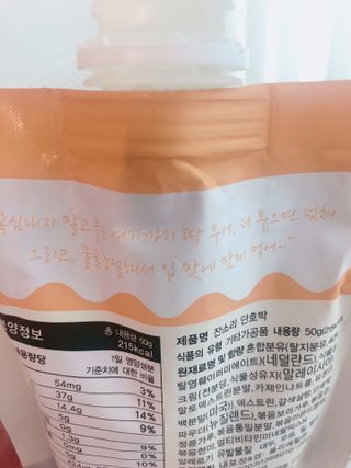 은방울소녀님이 올린 리뷰 사진 2