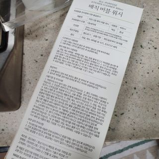 싱기방기님이 올린 리뷰 사진 2