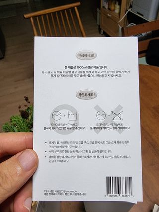 꿈꾸는아해님이 올린 리뷰 사진 3
