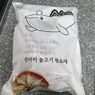 다다름님이 올린 리뷰 사진 2