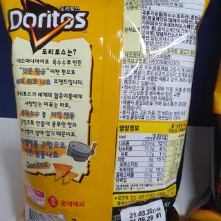제이드님이 올린 리뷰 사진 3