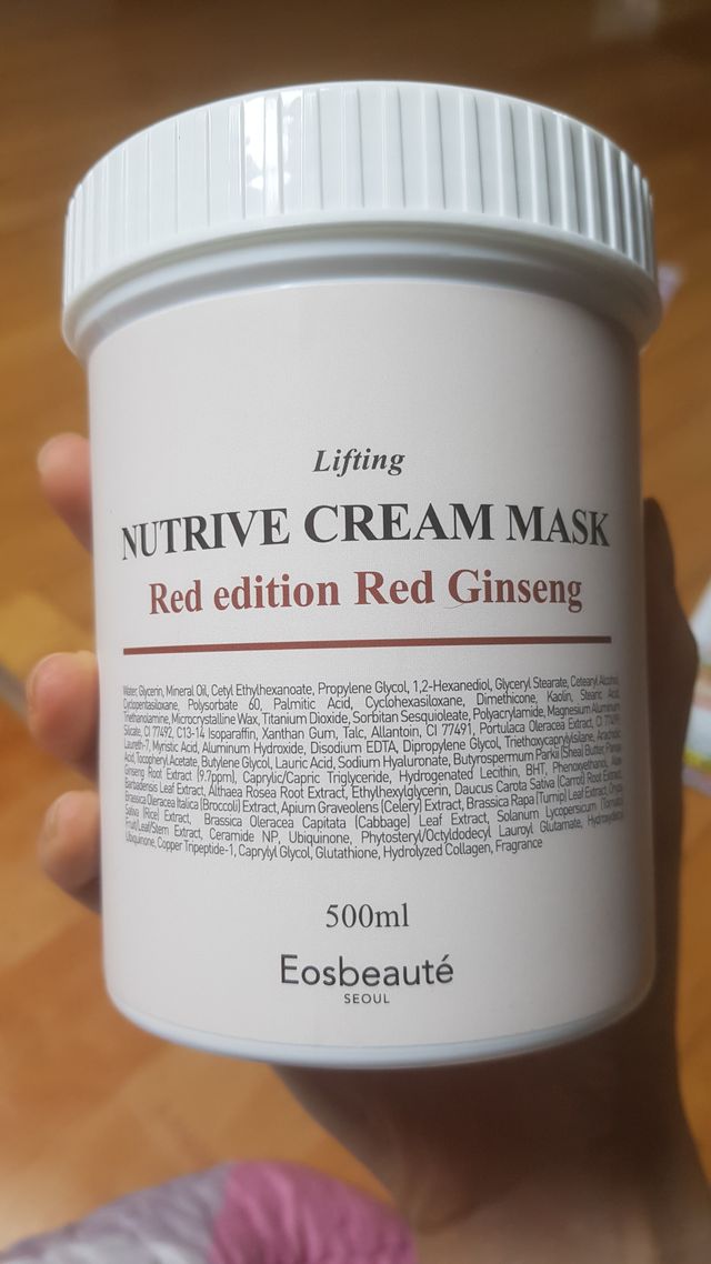약손명가코스메틱 에오스보떼 뉴트리브 크림 마스크 3종 리뷰 사진