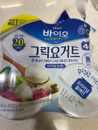 매일바이오 그릭요거트 오리지널 플레인 4개, 로스터리 커피믹스 4개 — 4점을 준 리뷰어가 2021년 12월 올린 사용 사진
