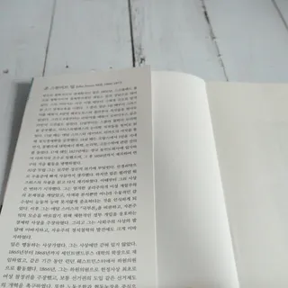 나무80님이 올린 리뷰 사진 4
