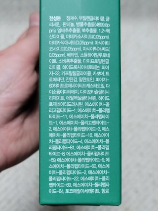 타포미 시카 탐 시트 마스크 27ml — 5점을 준 리뷰어가 2023년 1월 올린 사용 사진