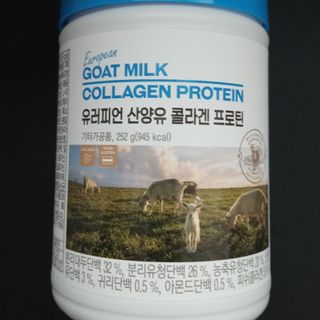 메이준뉴트리 유러피언 산양유 콜라겐 프로틴 — 5점을 준 리뷰어가 2021년 6월 올린 사용 사진