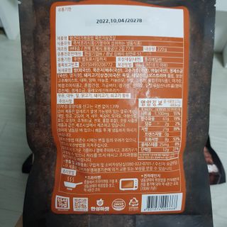 十二夜님이 올린 리뷰 사진 2