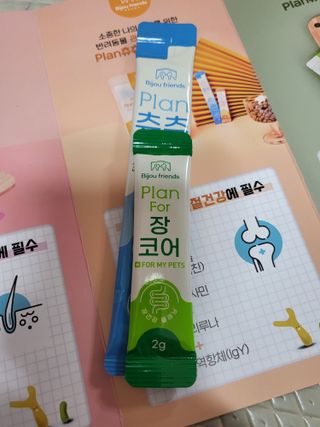비쥬프렌즈 플랜 츄츄&건강 코어(장/관절/피모 분말) — 5점을 준 리뷰어가 2022년 10월 올린 사용 사진