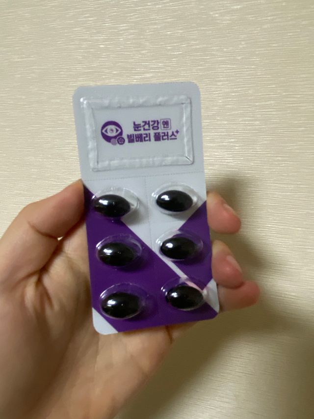 피곤한 눈엔 눈건강엔 빌베리 플러스 1개월 리뷰 사진