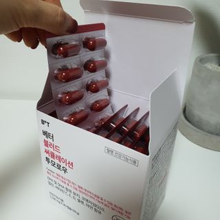 베터헬씨투모로우 베터 블러드 써큘레이션 투모로우 — 5점을 준 리뷰어가 2021년 2월 올린 사용 사진