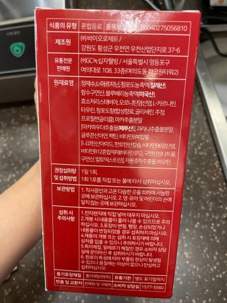 메타아르기닌 GC녹십자웰빙 메타 아르기닌 6000 플러스 오르니틴 — 5점을 준 리뷰어가 2022년 6월 올린 사용 사진