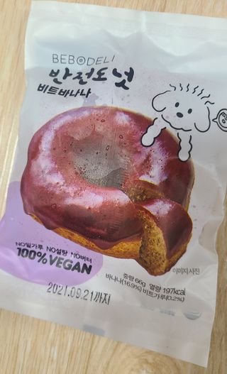 깜꼬나님이 올린 리뷰 사진 2