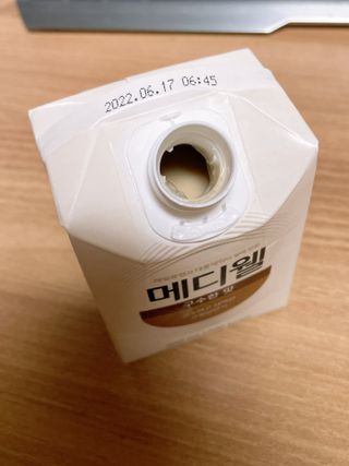 메디웰 살맛나는 캠페인 체험팩 — 5점을 준 리뷰어가 2021년 11월 올린 사용 사진